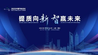 2021年中国品牌日